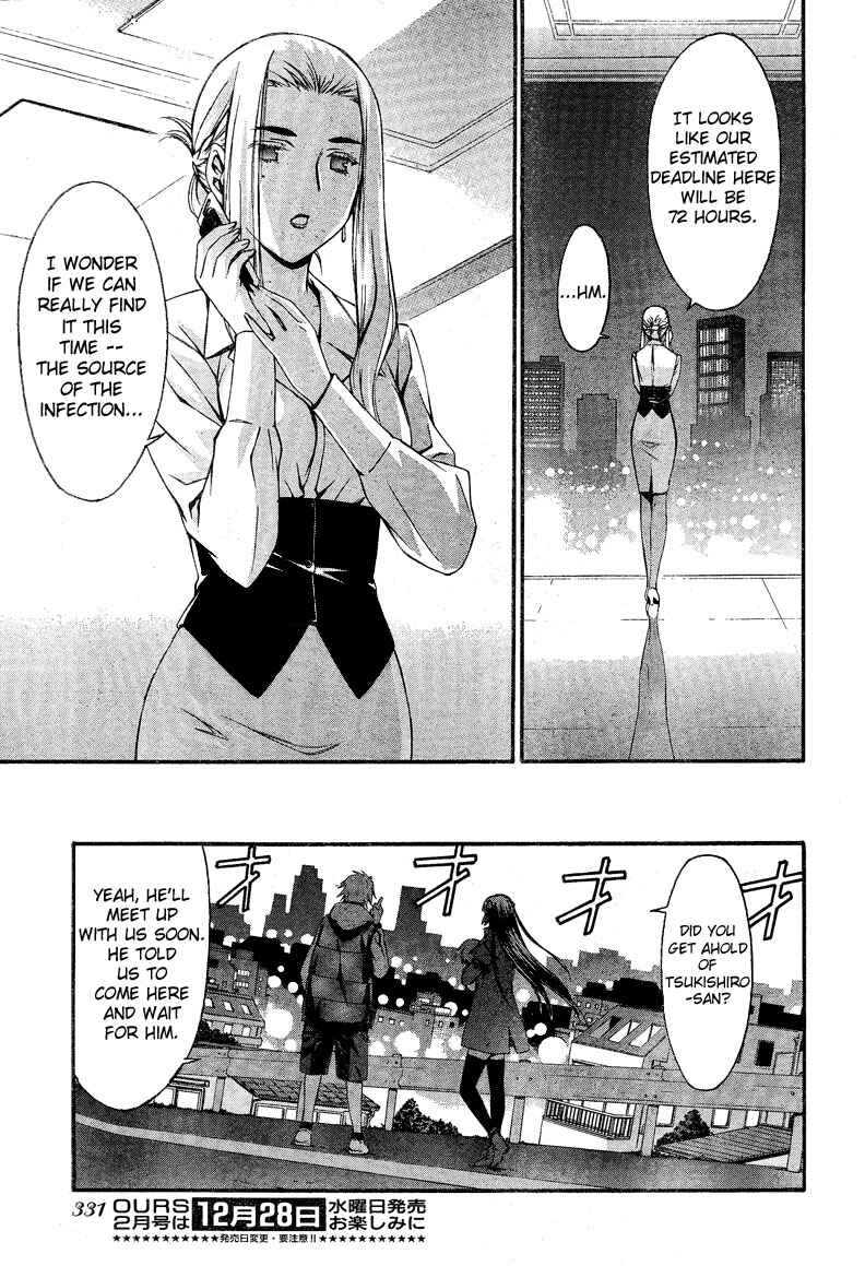 Page 28 Chapter 8 World Embryo