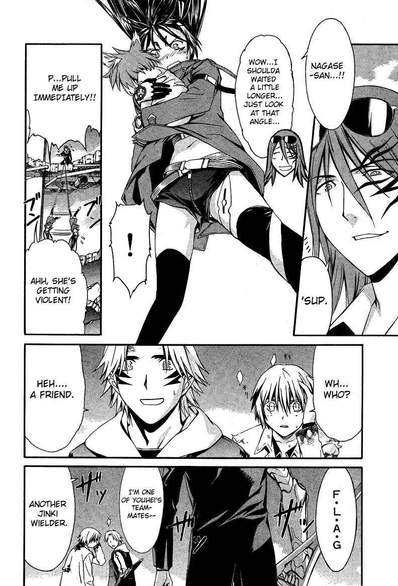 Page 7 Chapter 8 World Embryo