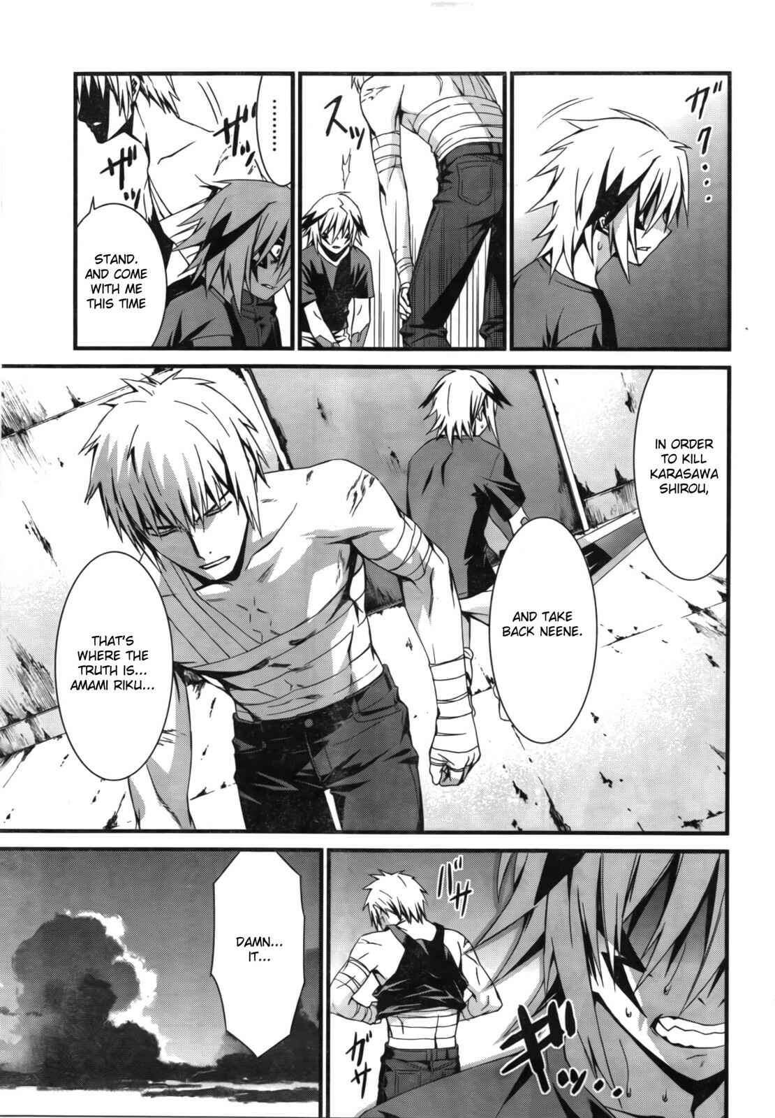 Page 15 Chapter 49 World Embryo