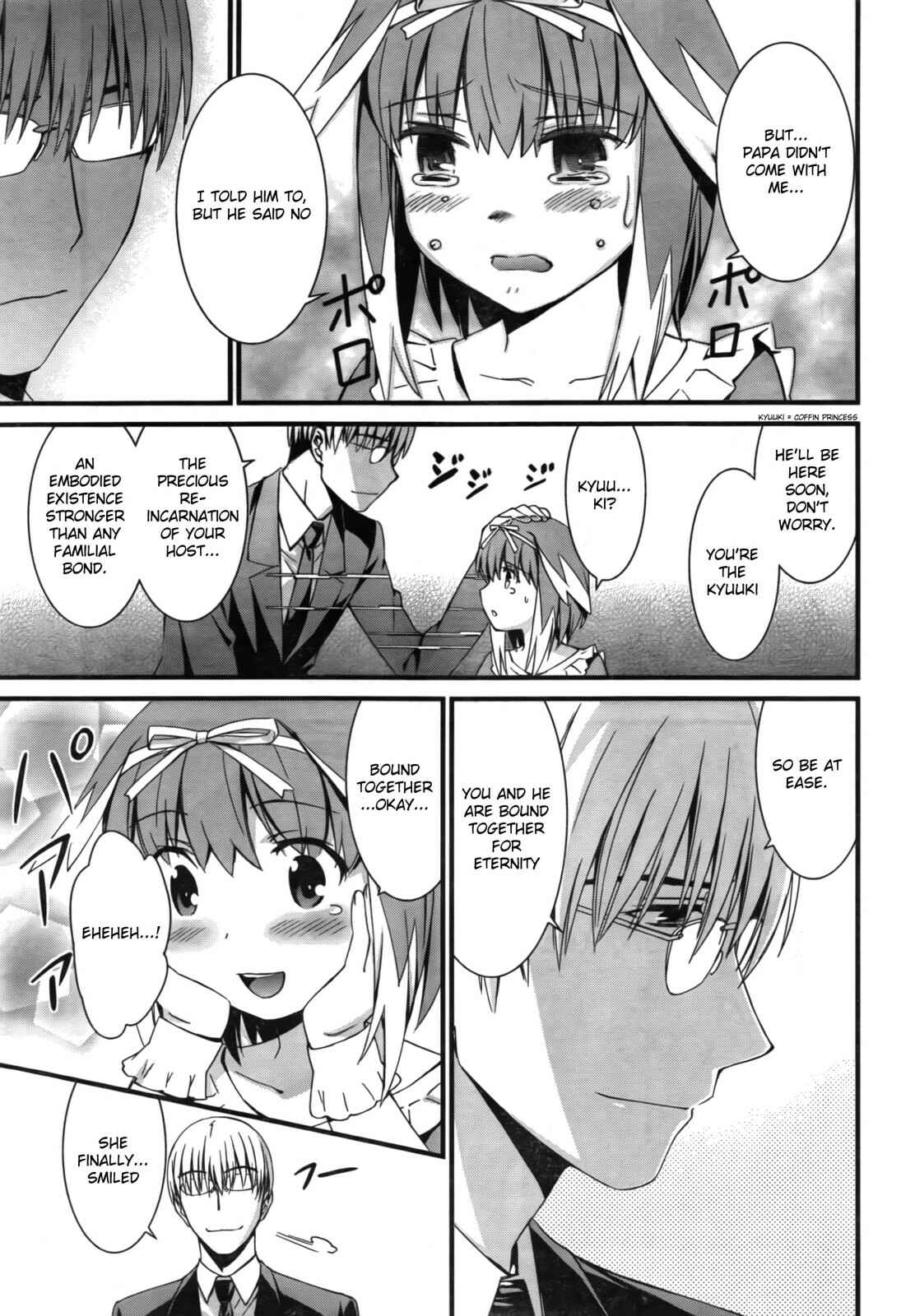 Page 17 Chapter 49 World Embryo