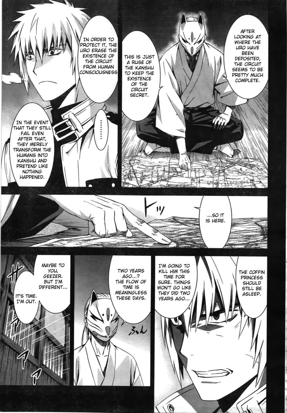 Page 7 Chapter 49 World Embryo