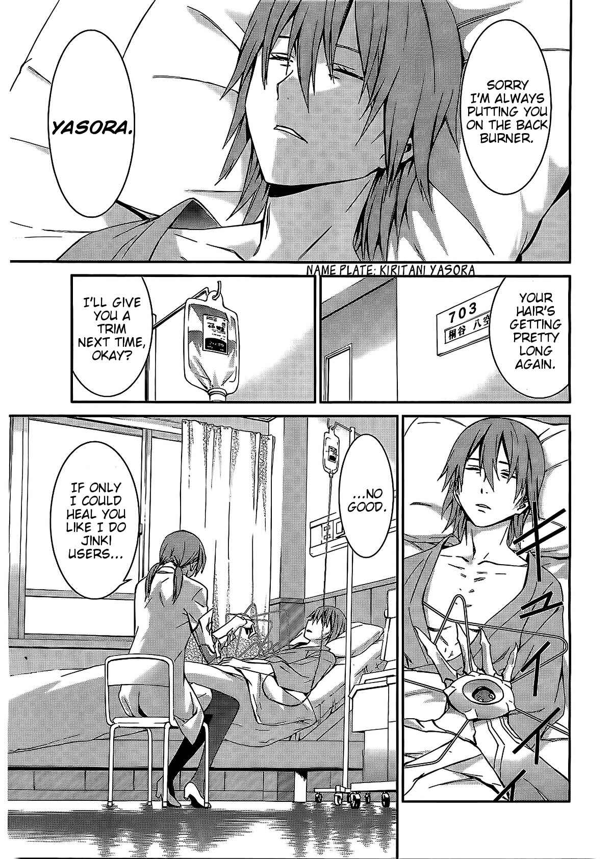 Page 12 Chapter 70 World Embryo