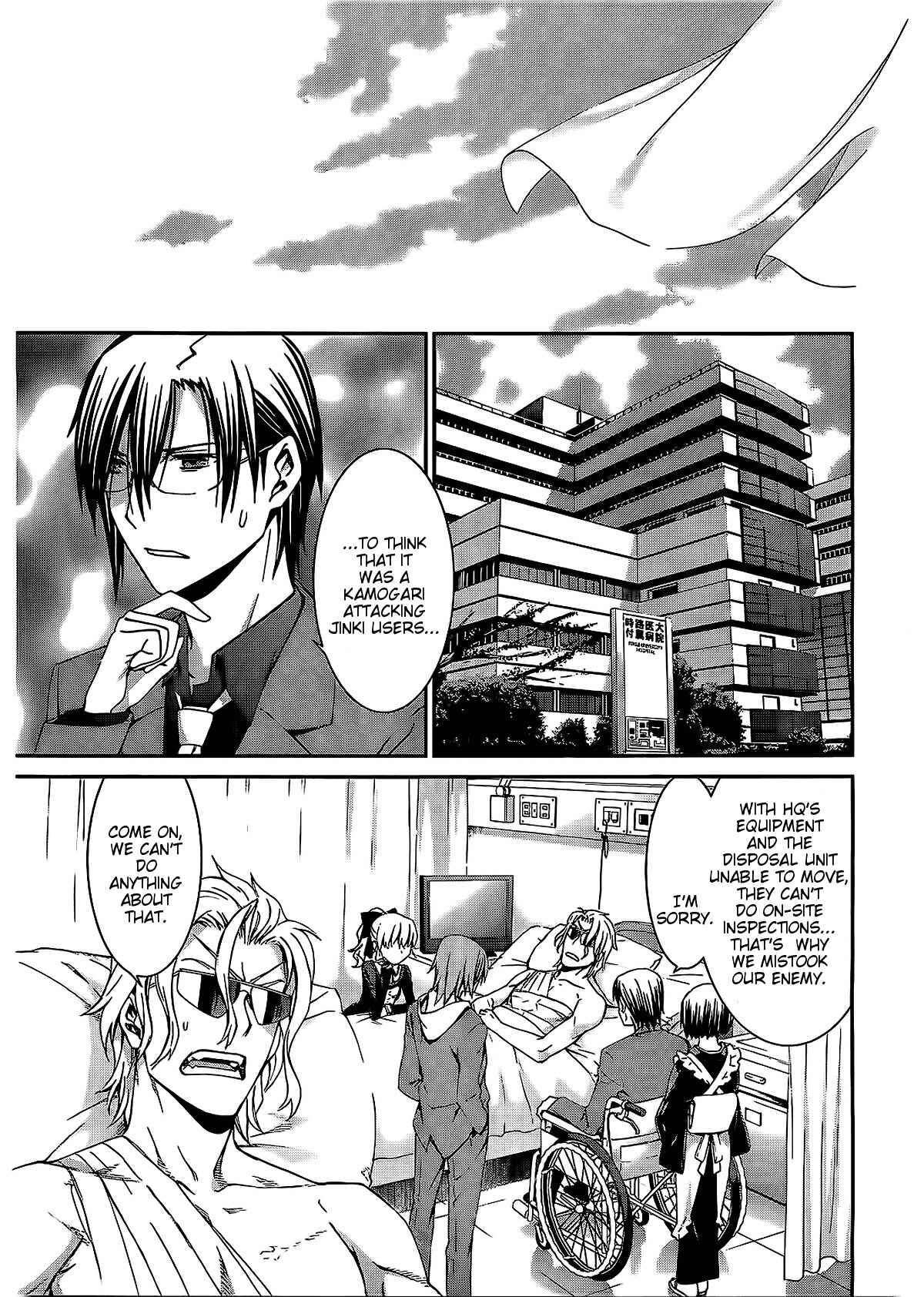 Page 18 Chapter 70 World Embryo