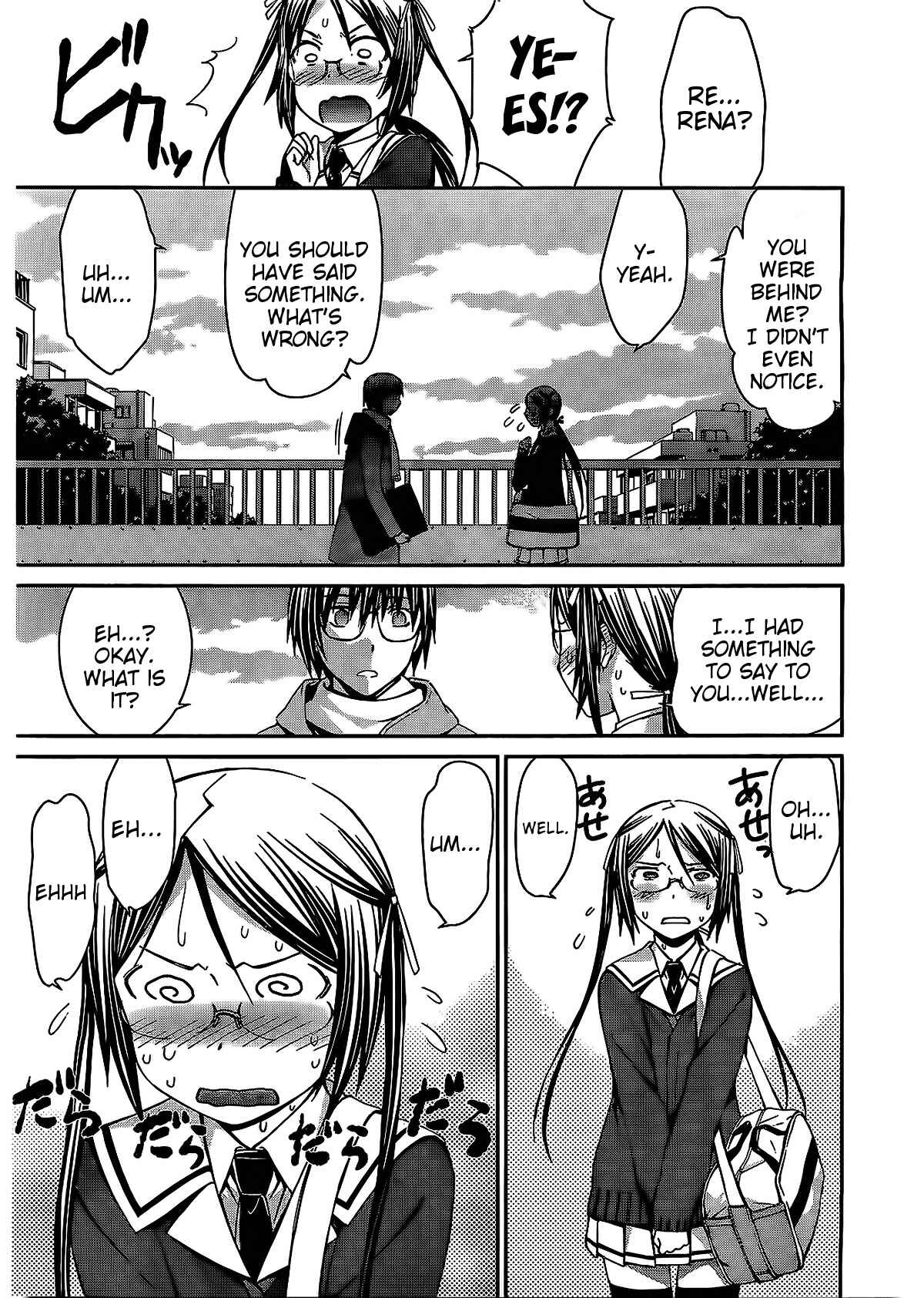 Page 28 Chapter 70 World Embryo