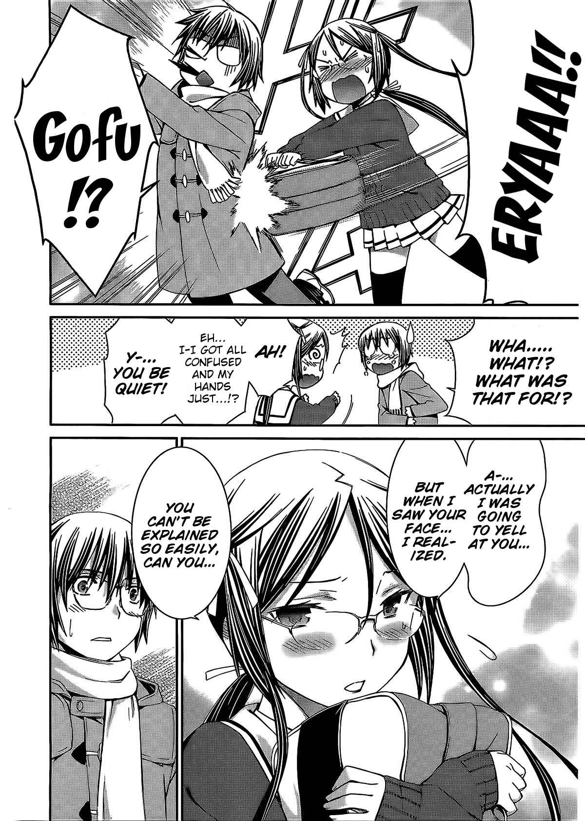 Page 29 Chapter 70 World Embryo