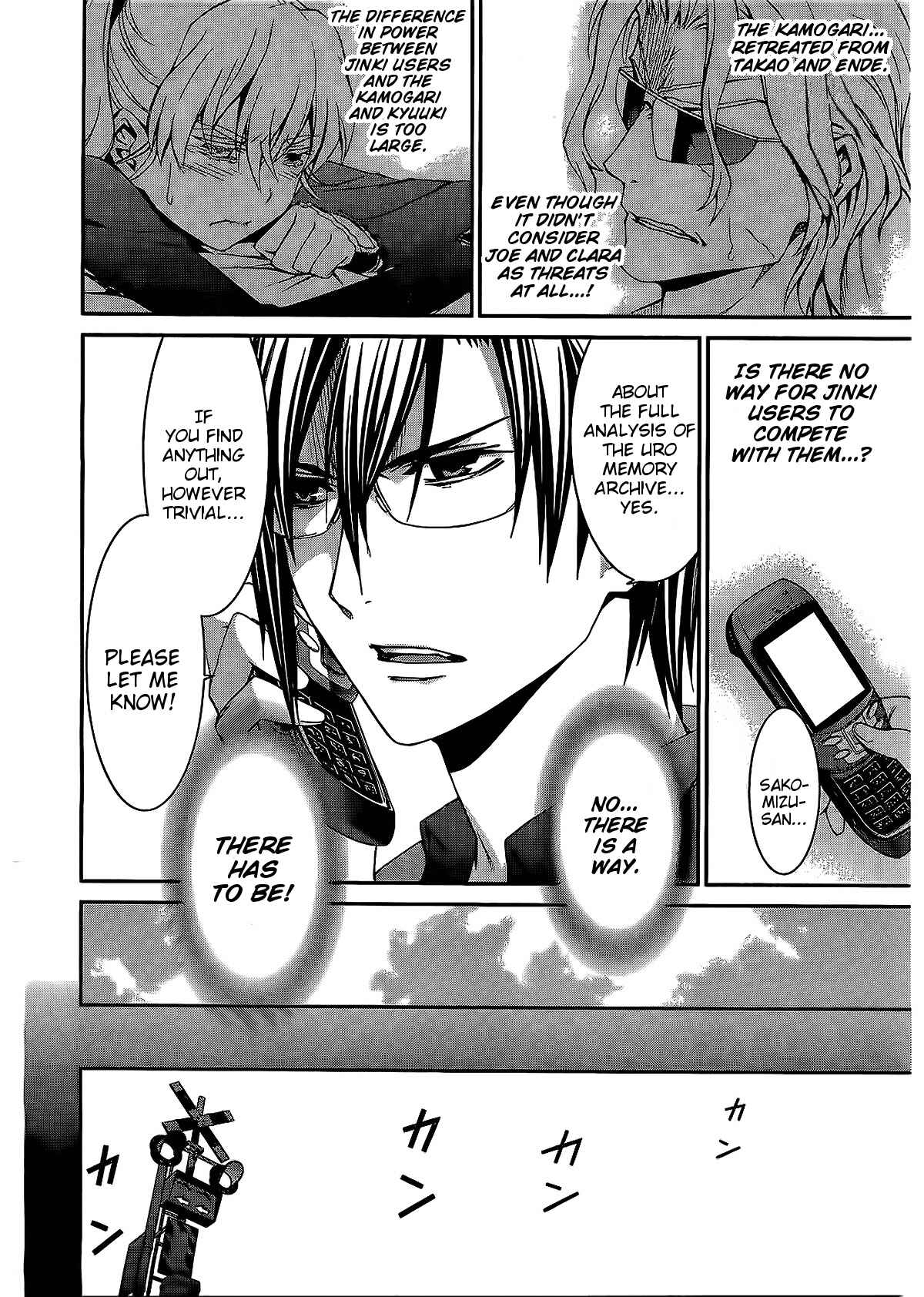 Page 32 Chapter 70 World Embryo