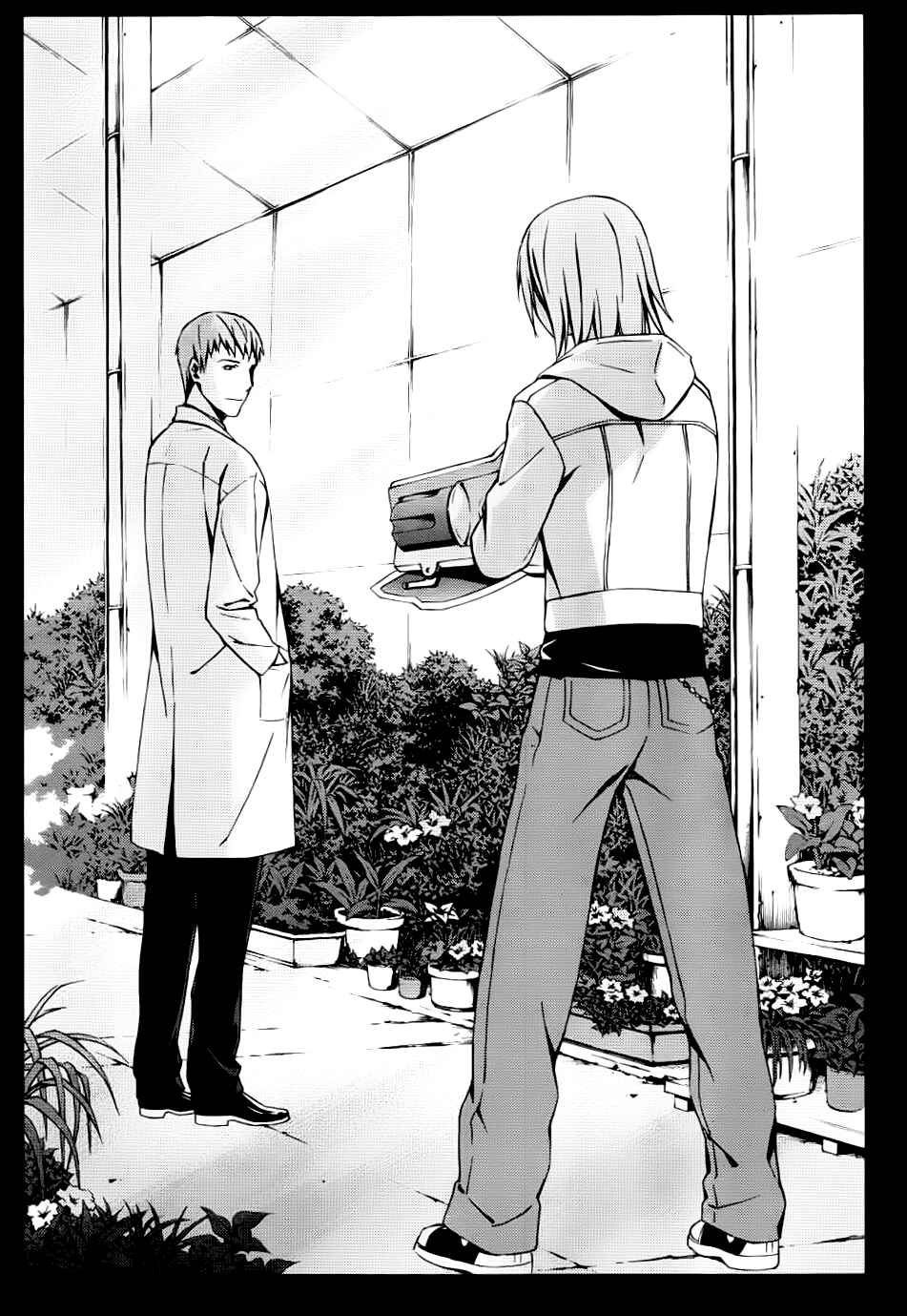 Page 23 Chapter 82 World Embryo