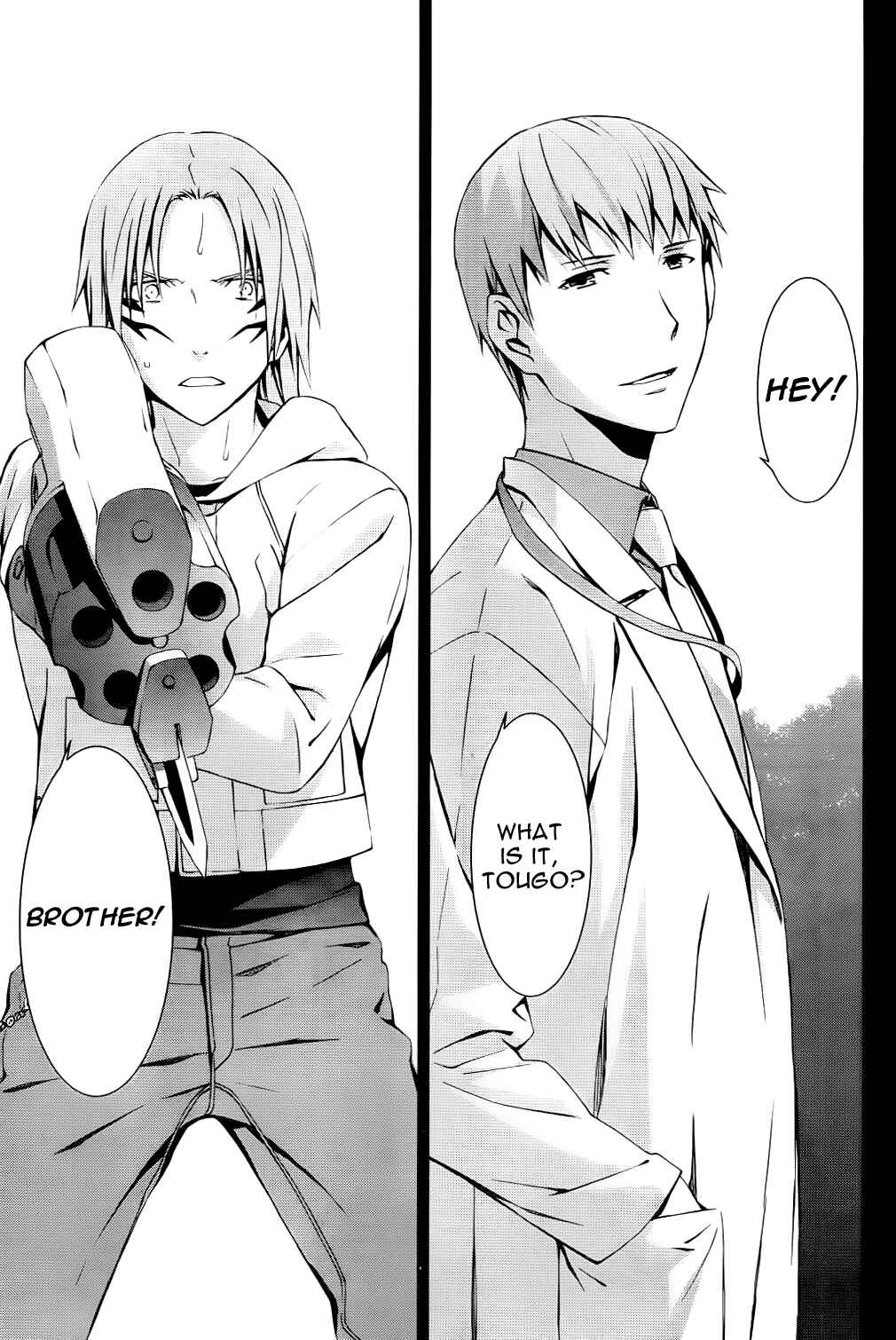 Page 24 Chapter 82 World Embryo