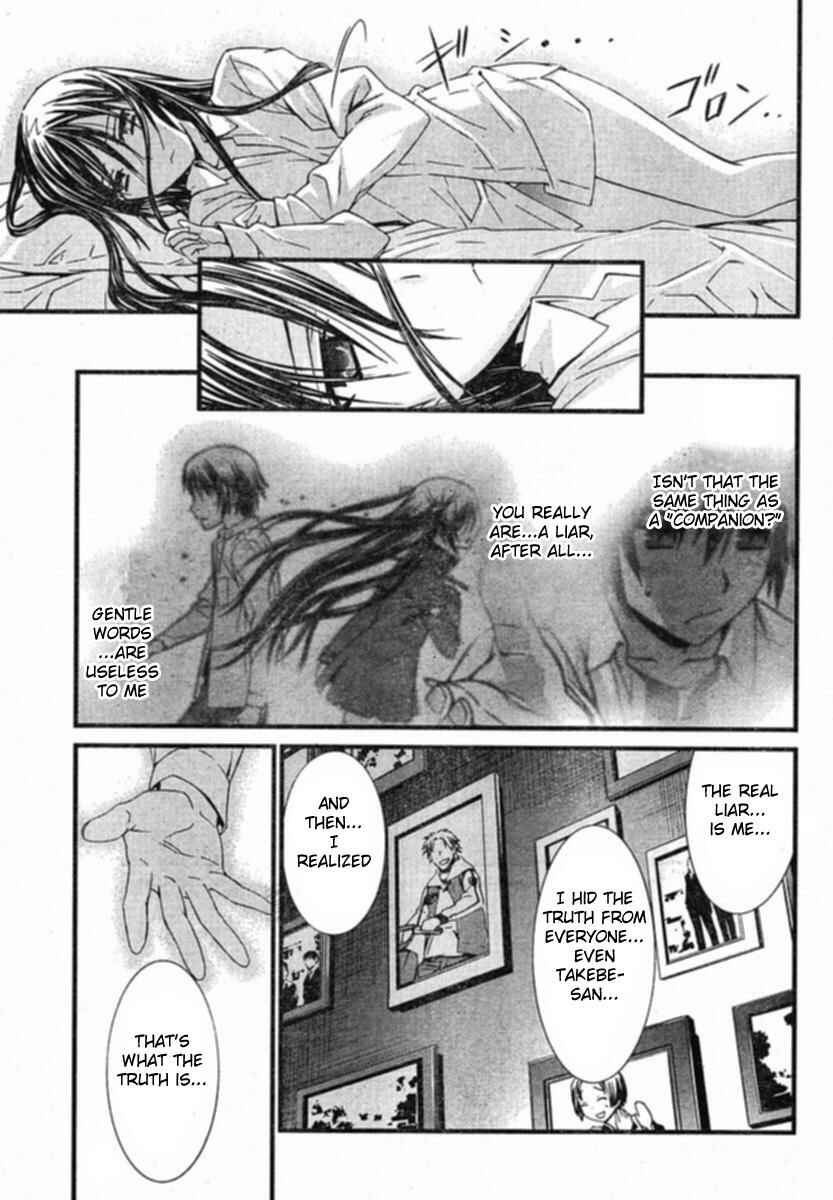 Page 11 Chapter 33 World Embryo