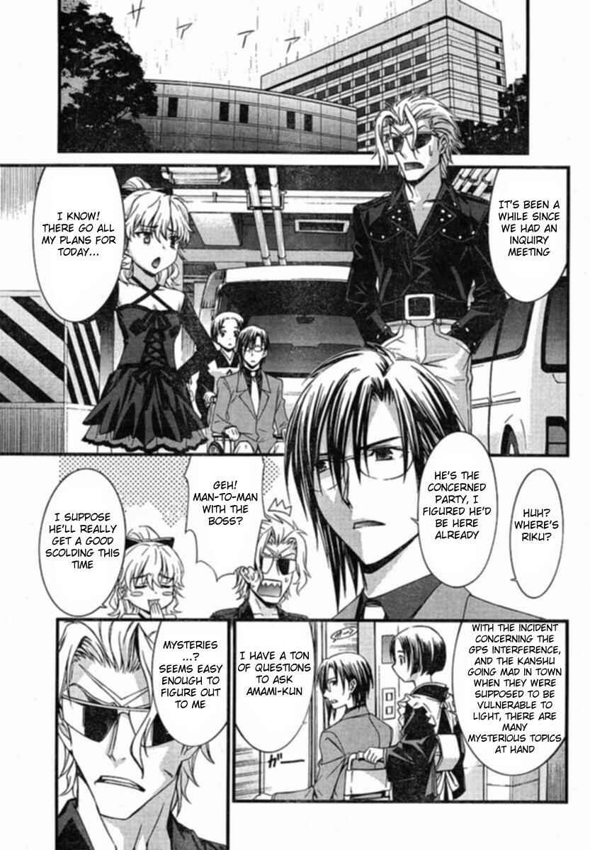 Page 13 Chapter 33 World Embryo