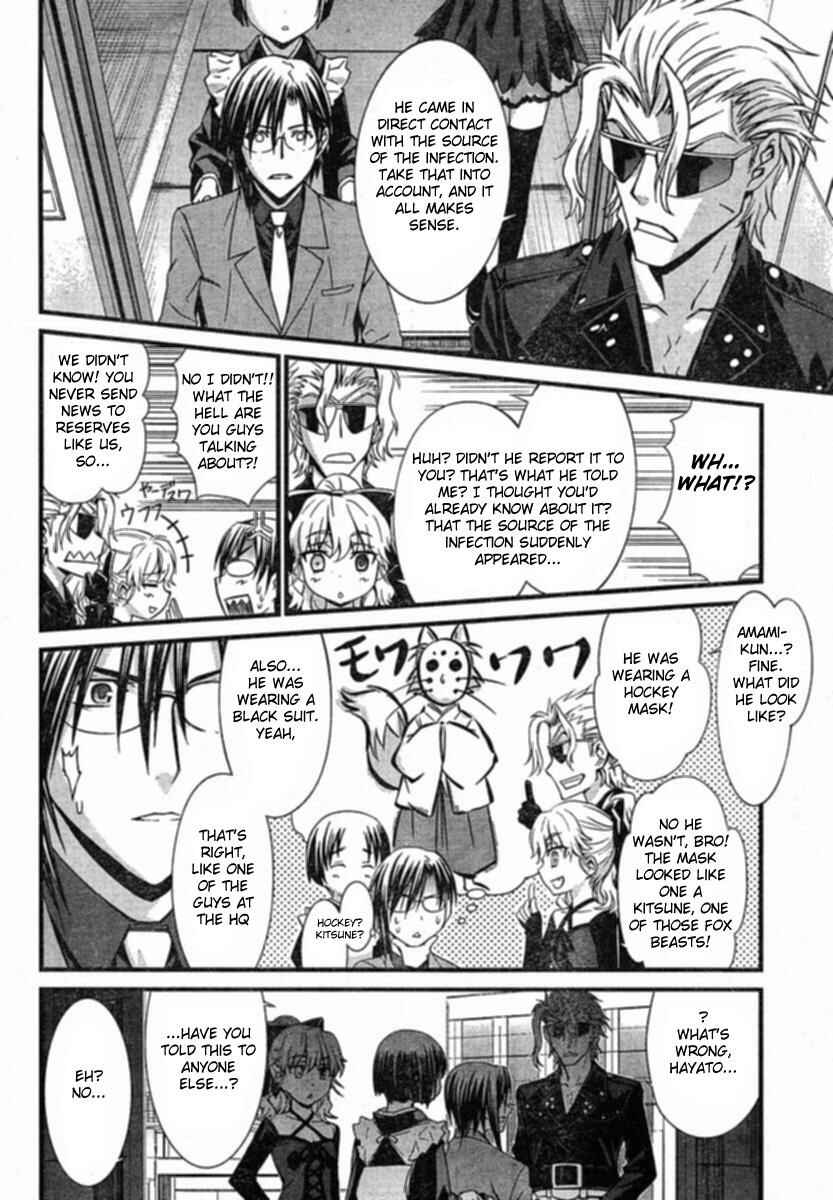 Page 14 Chapter 33 World Embryo