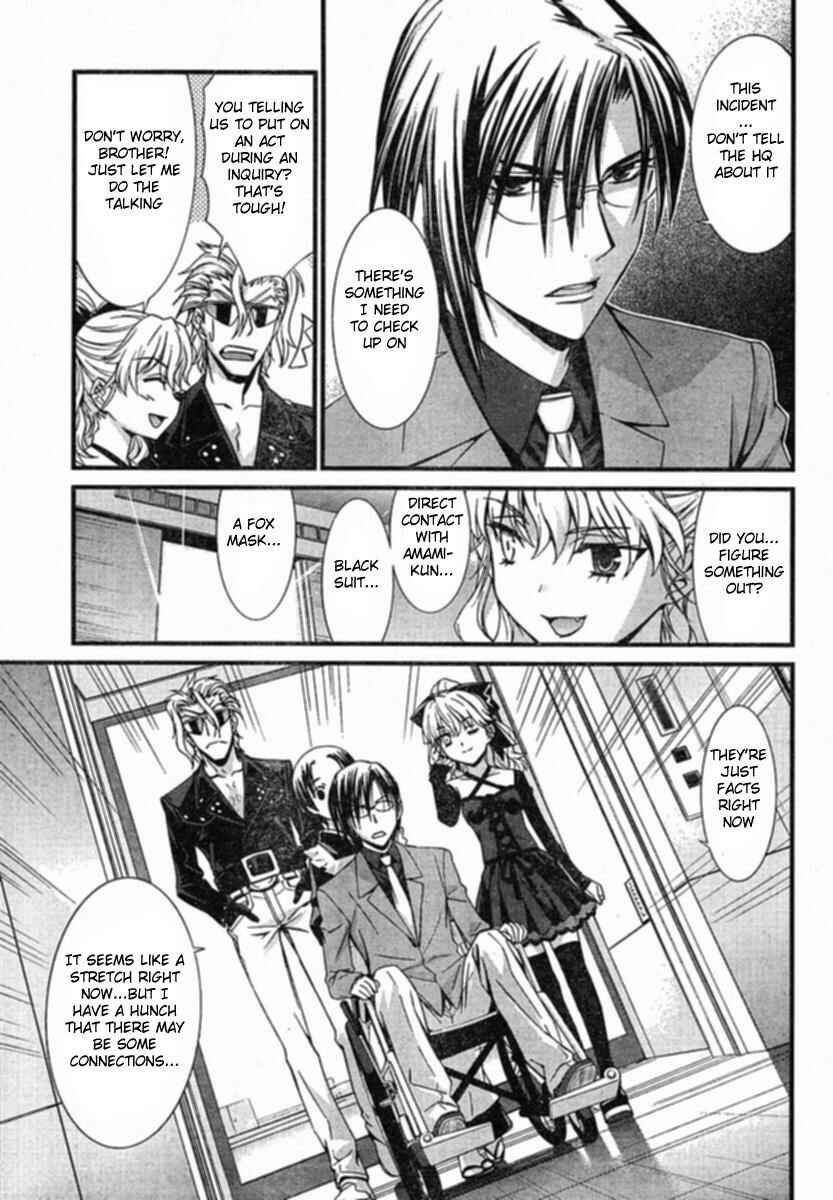 Page 15 Chapter 33 World Embryo