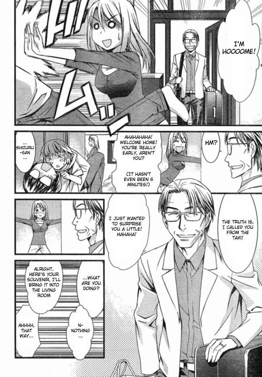 Page 18 Chapter 33 World Embryo