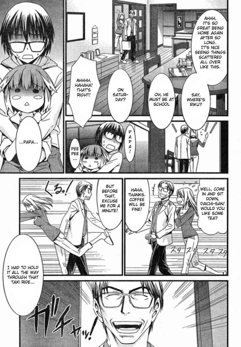 Page 19 Chapter 33 World Embryo