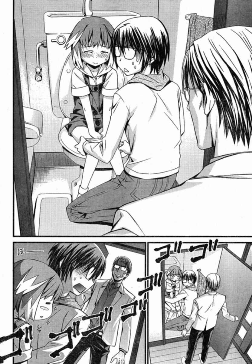 Page 20 Chapter 33 World Embryo