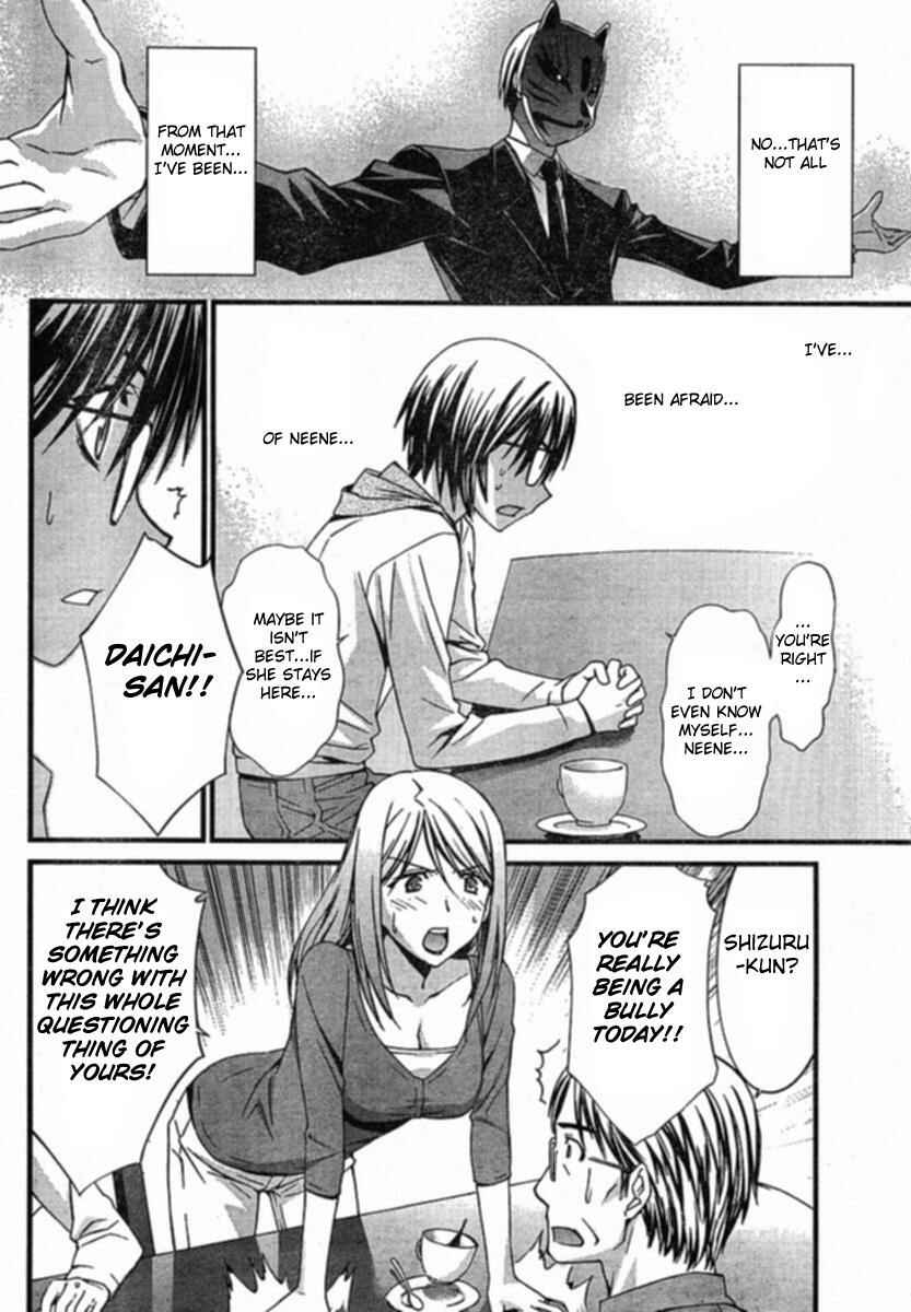 Page 26 Chapter 33 World Embryo