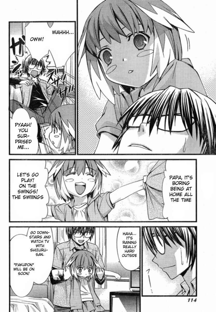 Page 8 Chapter 33 World Embryo