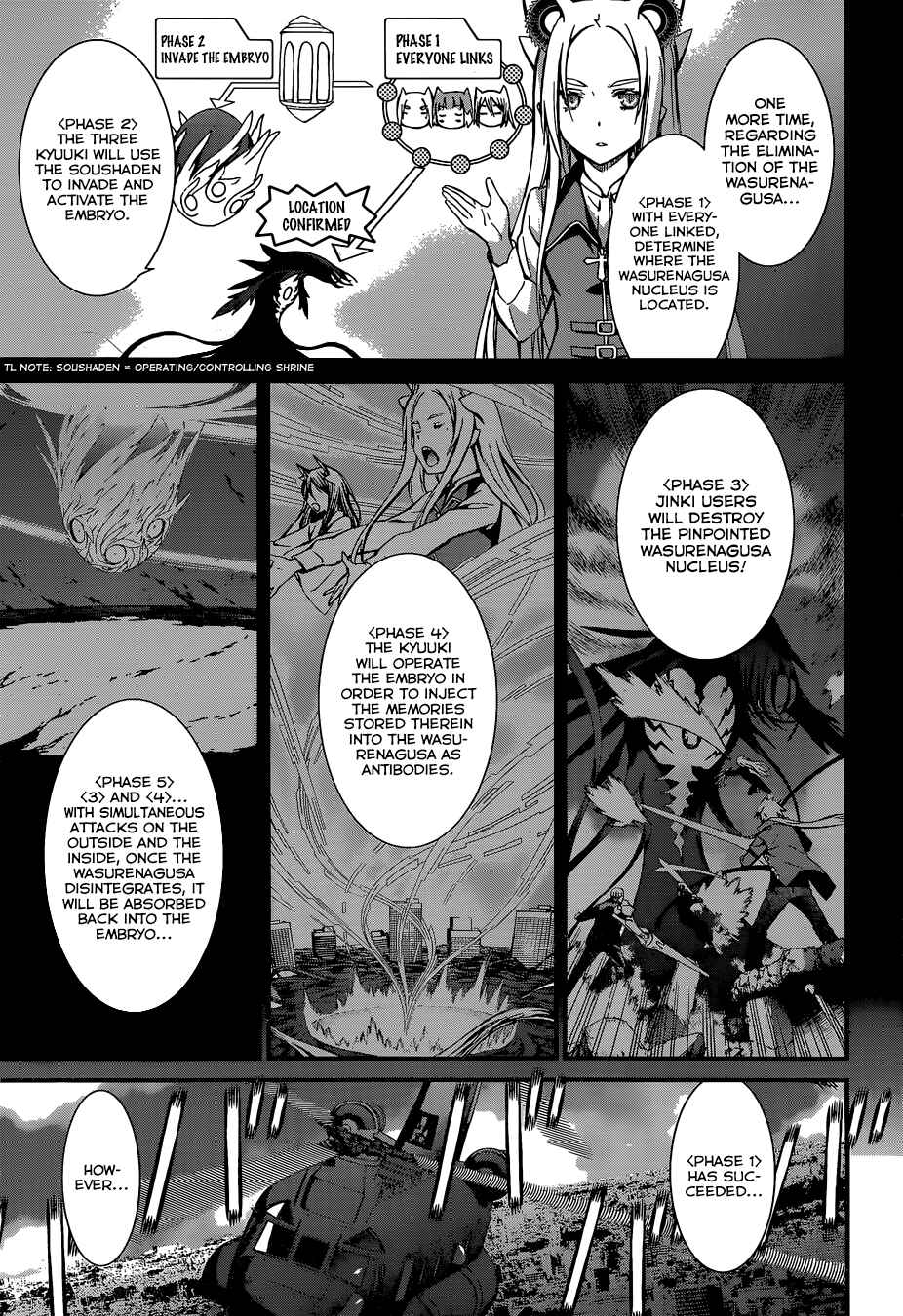 Page 1 Chapter 92 World Embryo