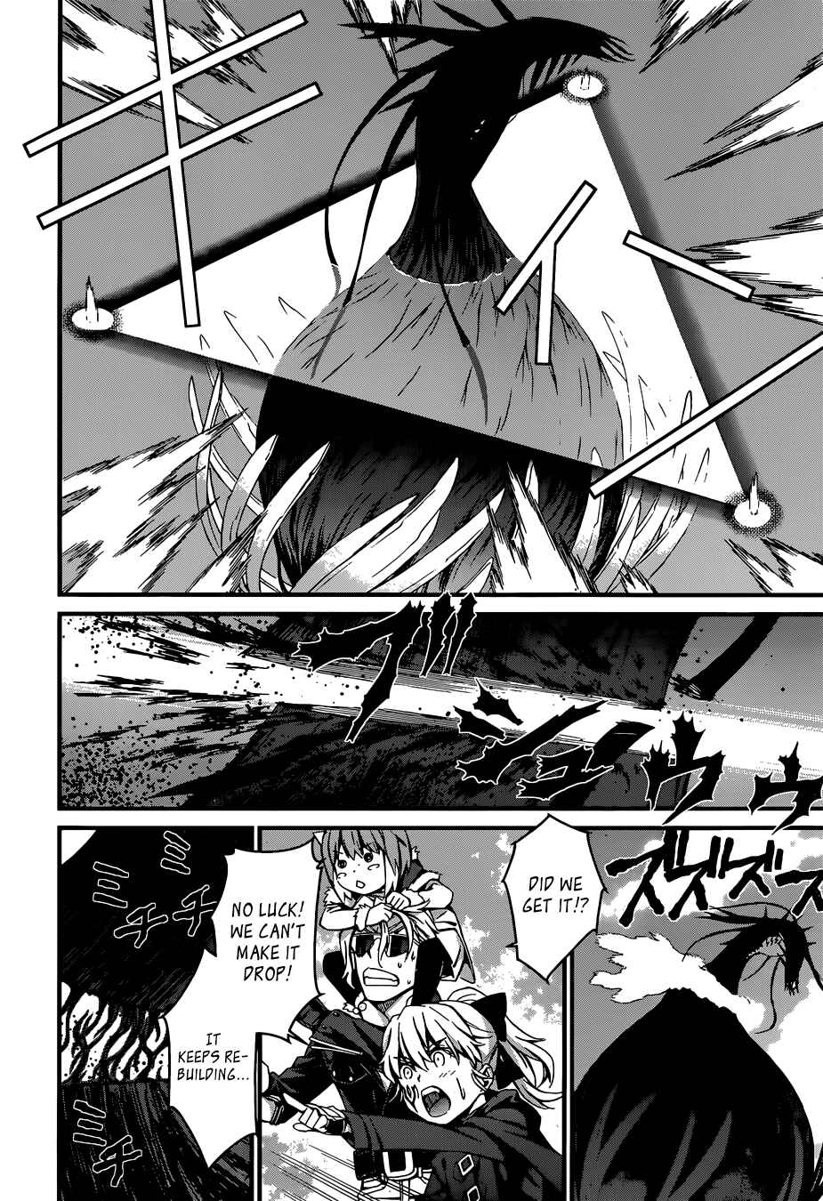 Page 21 Chapter 92 World Embryo
