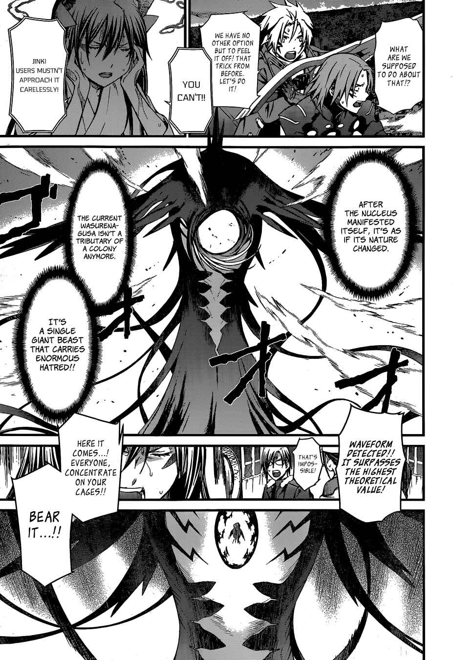 Page 3 Chapter 92 World Embryo