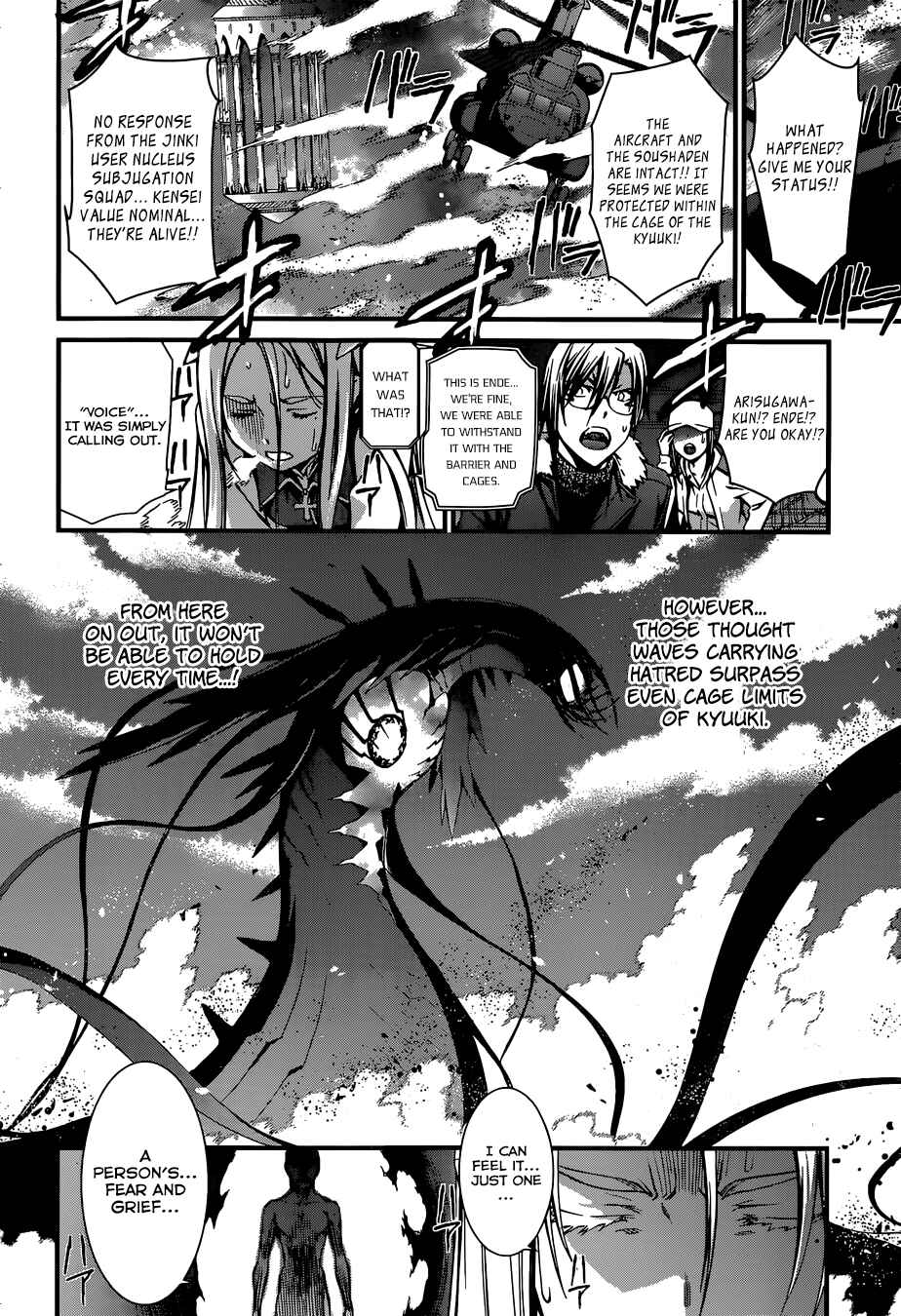 Page 5 Chapter 92 World Embryo