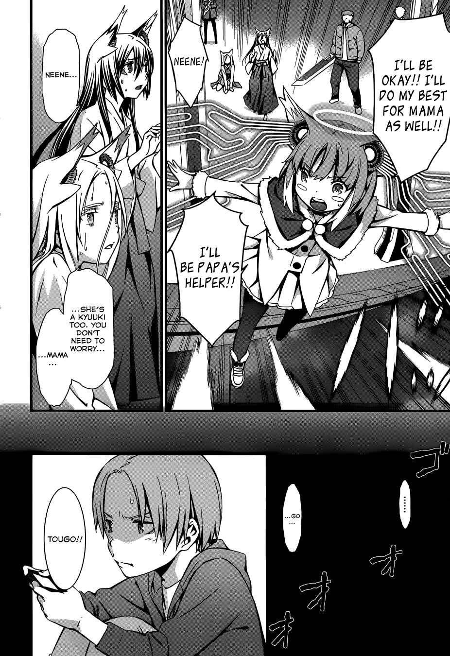 Page 7 Chapter 92 World Embryo
