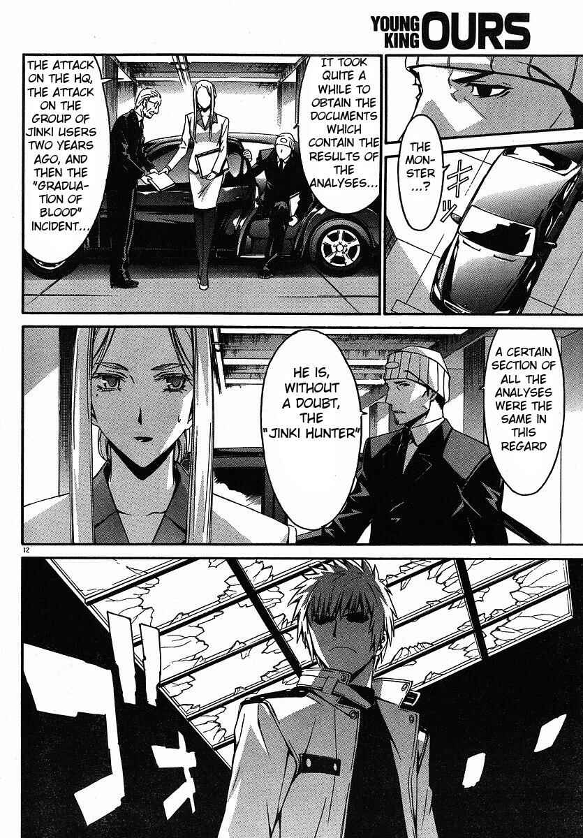 Page 12 Chapter 27 World Embryo