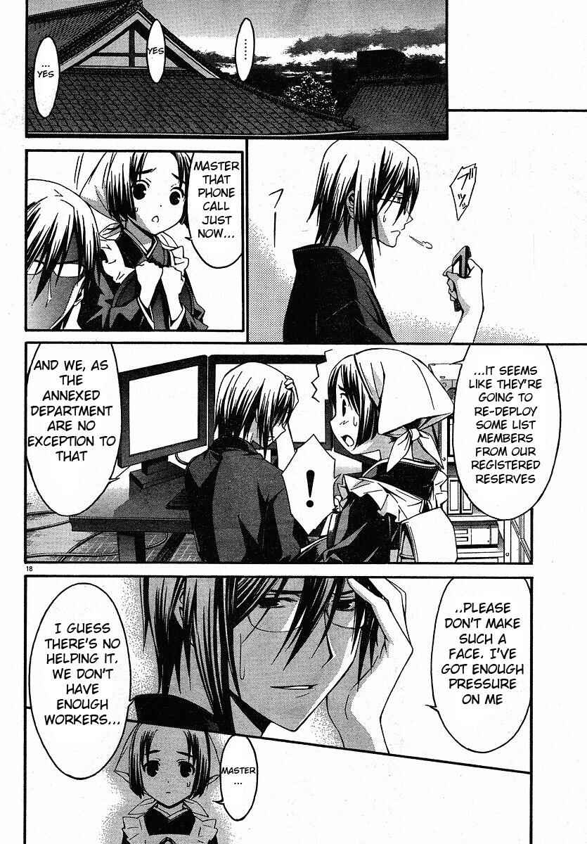 Page 17 Chapter 27 World Embryo