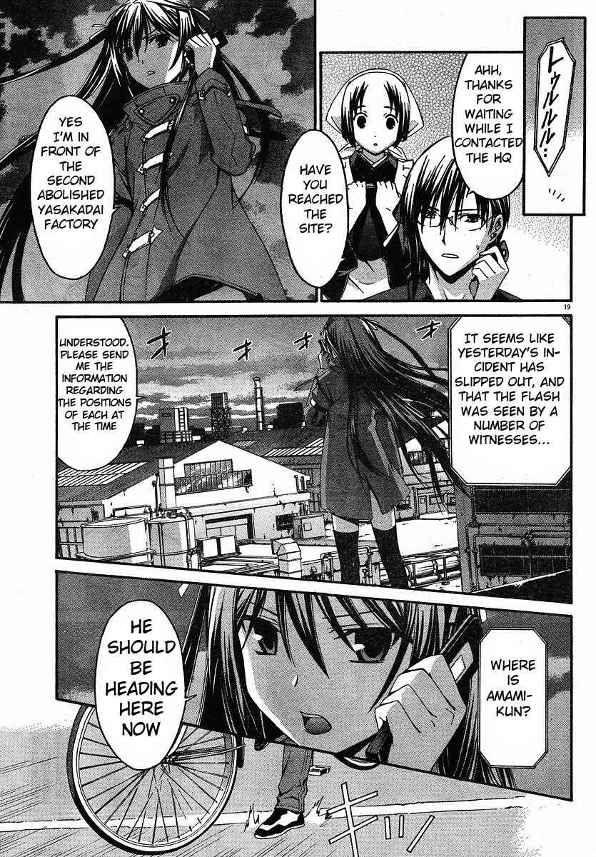 Page 18 Chapter 27 World Embryo