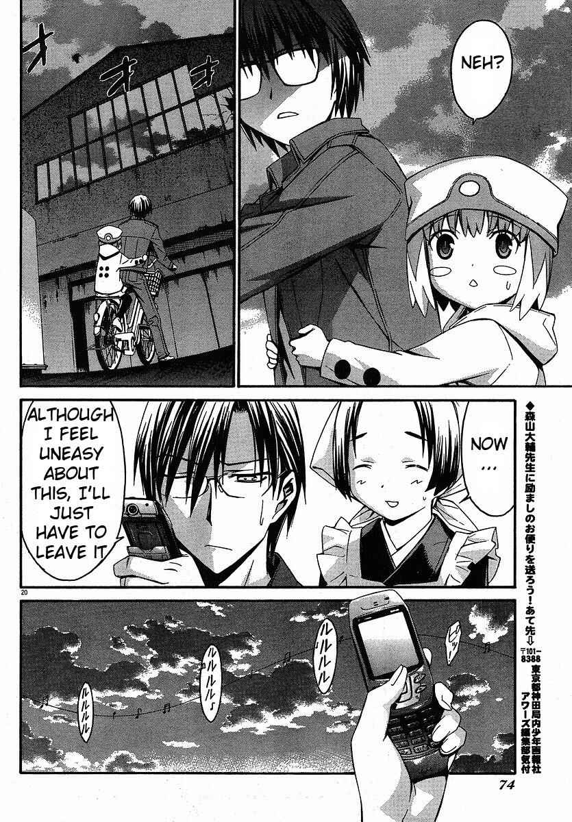 Page 19 Chapter 27 World Embryo