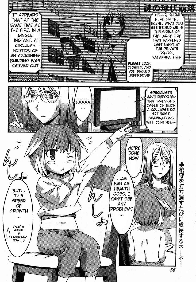 Page 2 Chapter 27 World Embryo