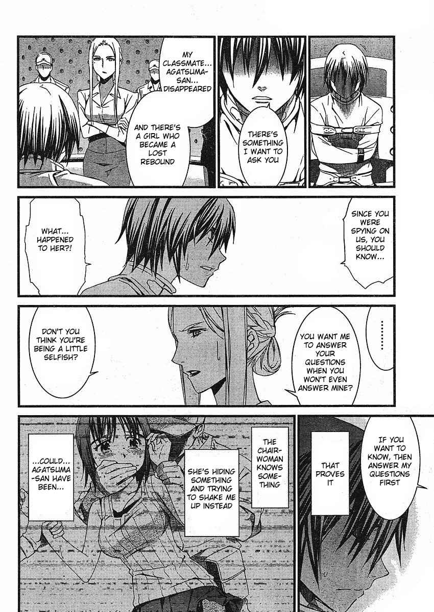 Page 15 Chapter 41 World Embryo