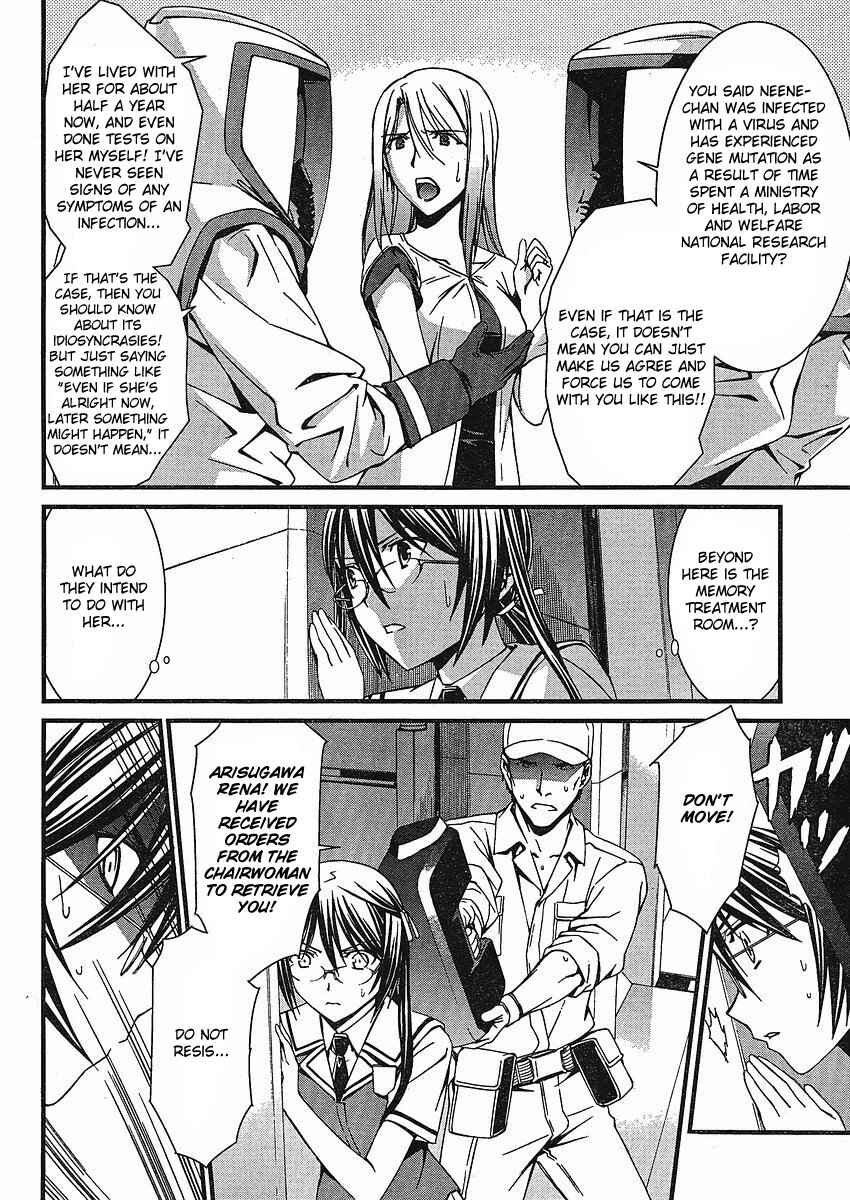 Page 21 Chapter 41 World Embryo