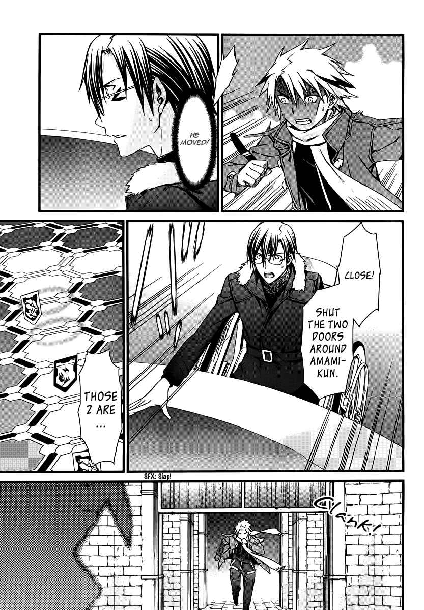 Page 15 Chapter 83 World Embryo