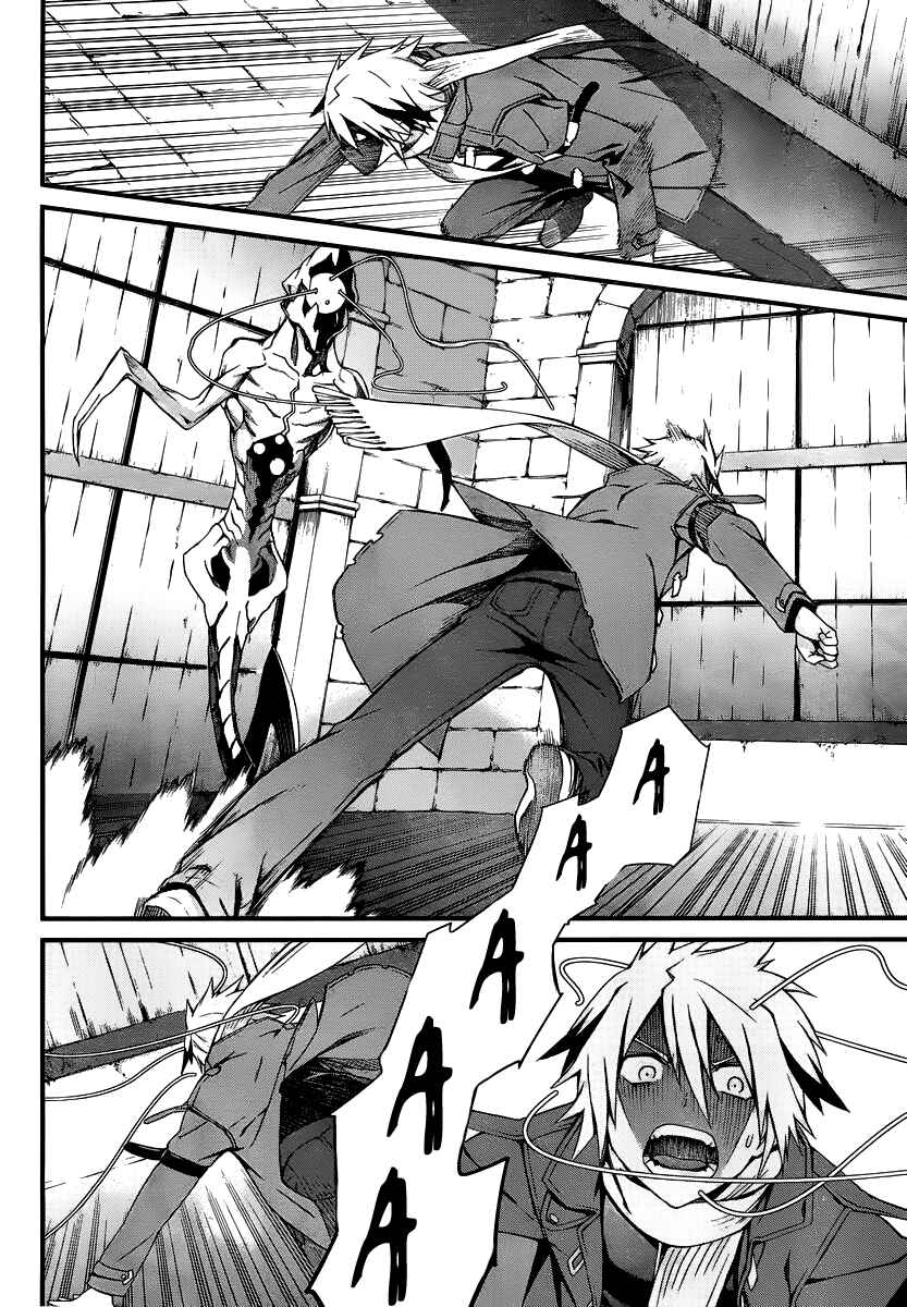 Page 16 Chapter 83 World Embryo