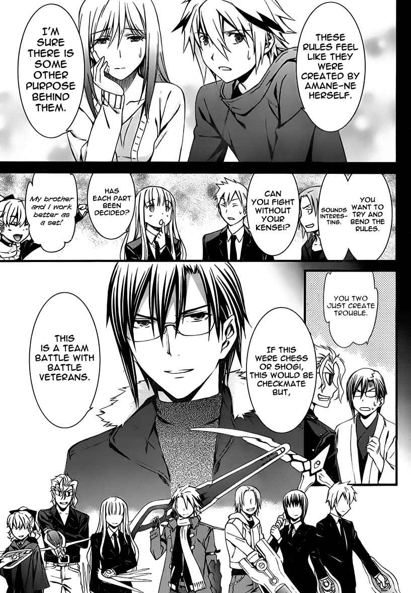 Page 19 Chapter 83 World Embryo