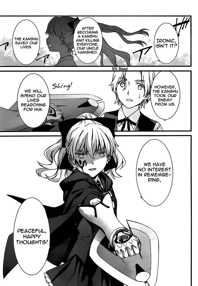 Page 25 Chapter 83 World Embryo