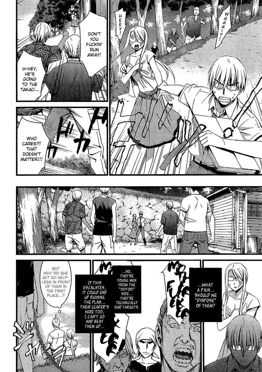 Page 15 Chapter 58 World Embryo