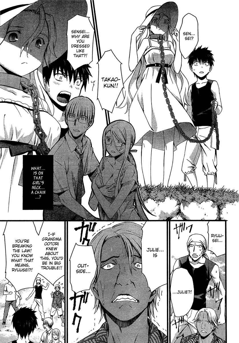 Page 16 Chapter 58 World Embryo