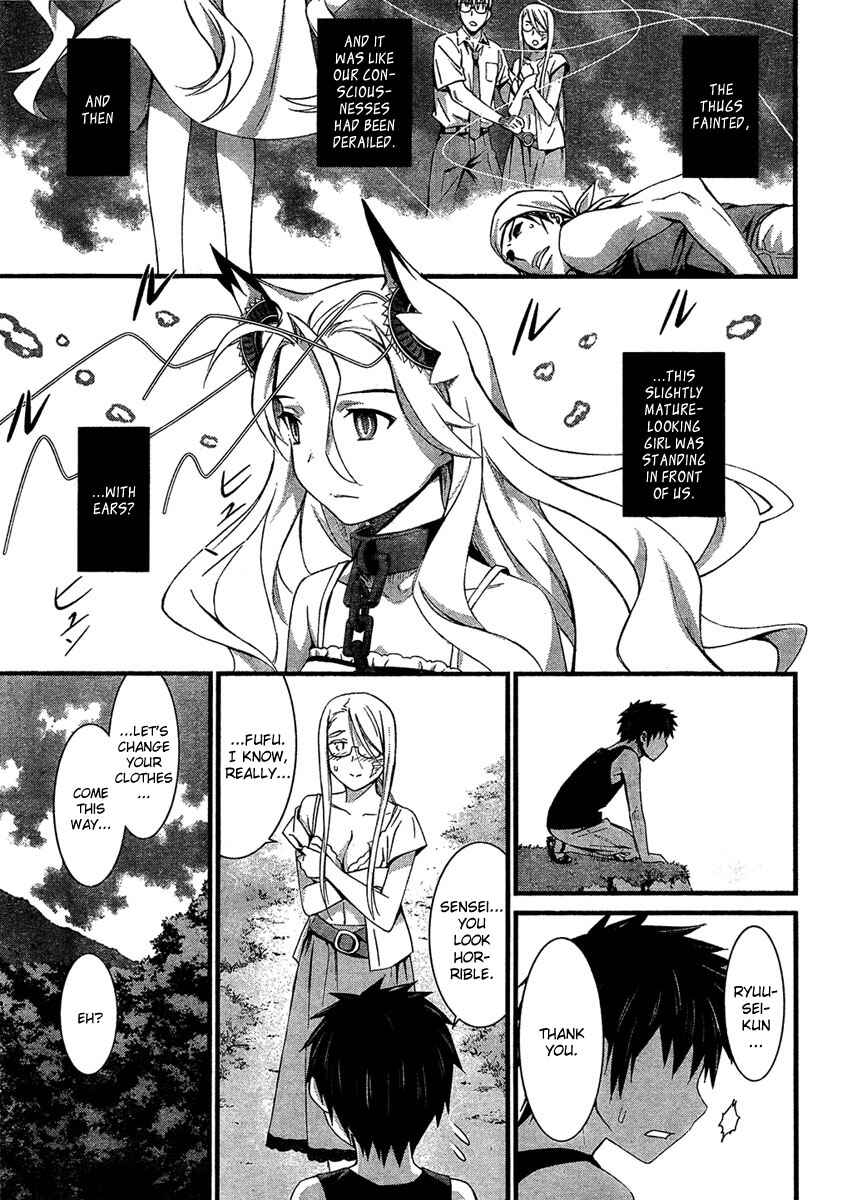 Page 18 Chapter 58 World Embryo