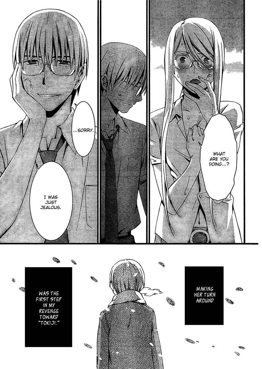Page 30 Chapter 58 World Embryo