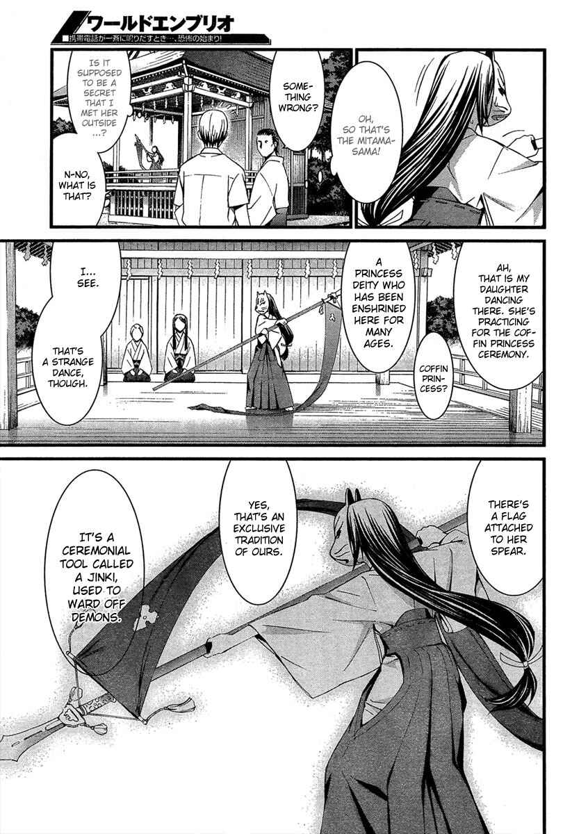 Page 8 Chapter 58 World Embryo