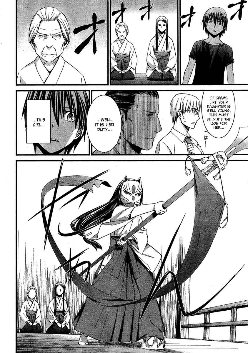 Page 9 Chapter 58 World Embryo