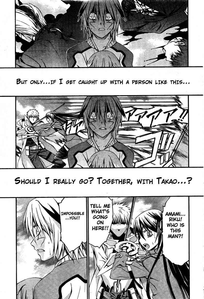 Page 23 Chapter 12 World Embryo