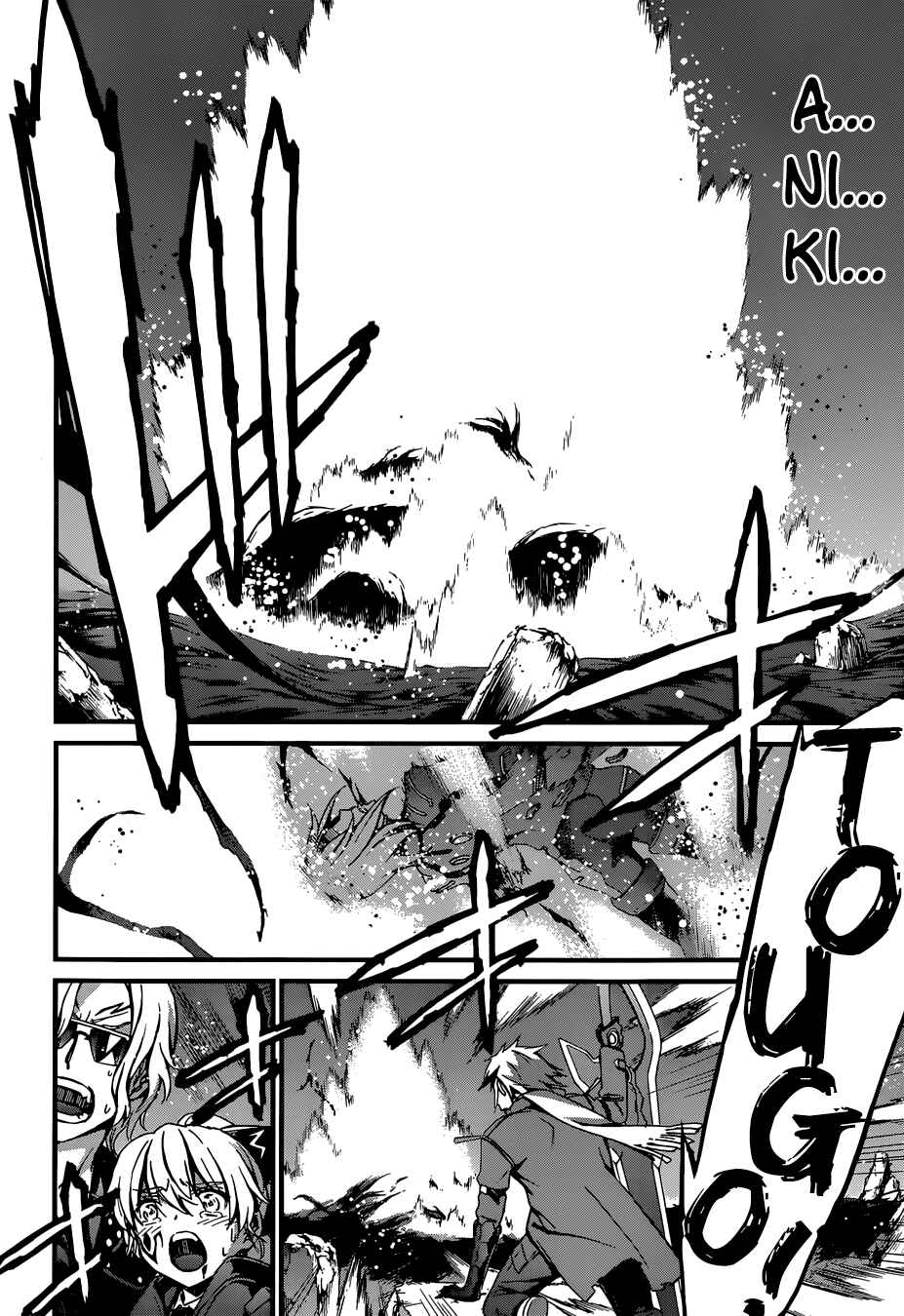 Page 24 Chapter 93 World Embryo