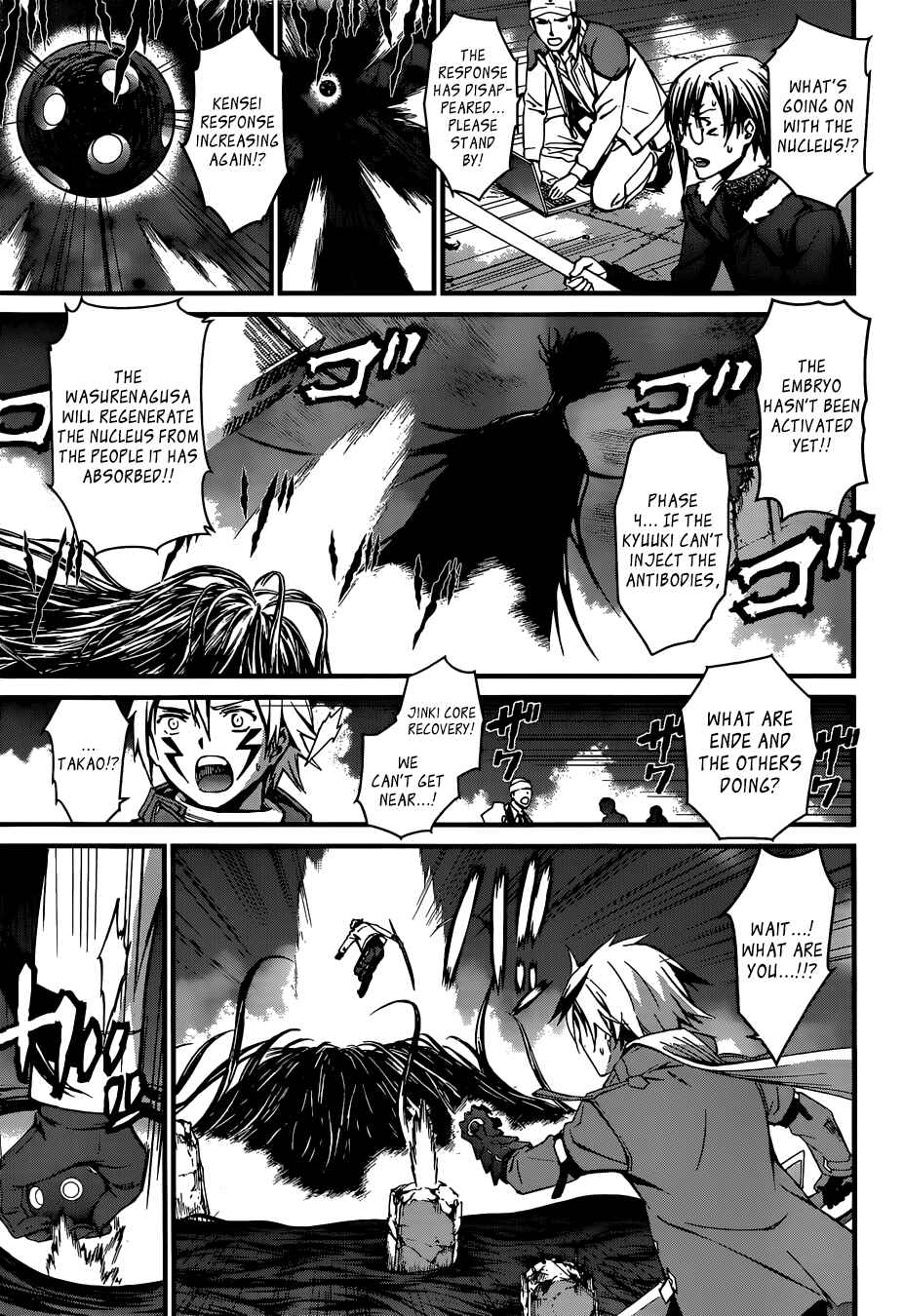 Page 25 Chapter 93 World Embryo