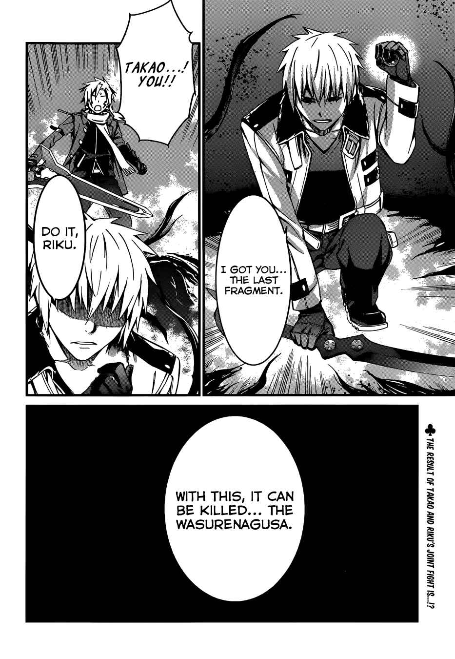 Page 26 Chapter 93 World Embryo