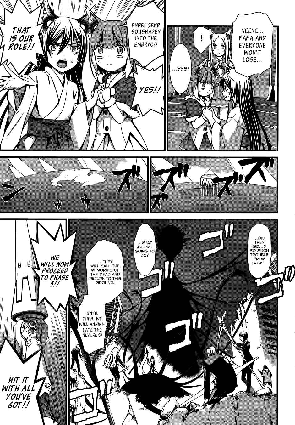 Page 9 Chapter 93 World Embryo