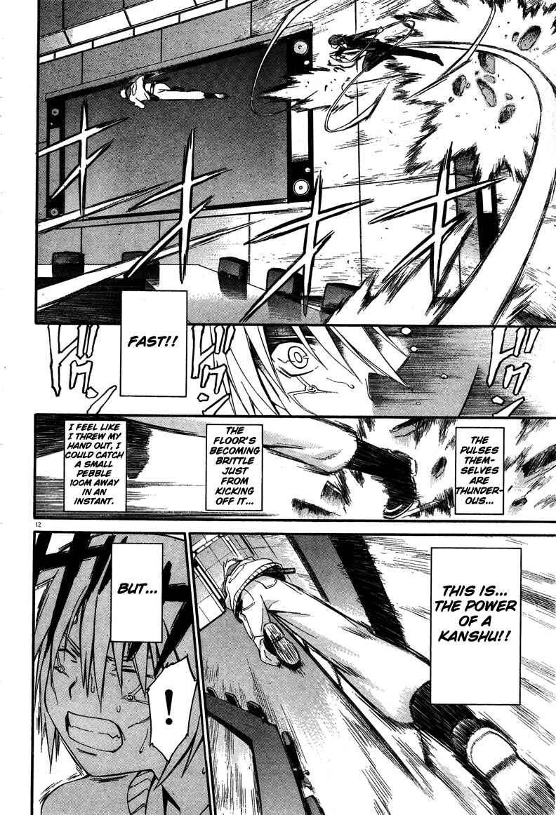 Page 12 Chapter 11 World Embryo