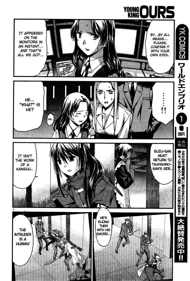 Page 2 Chapter 11 World Embryo